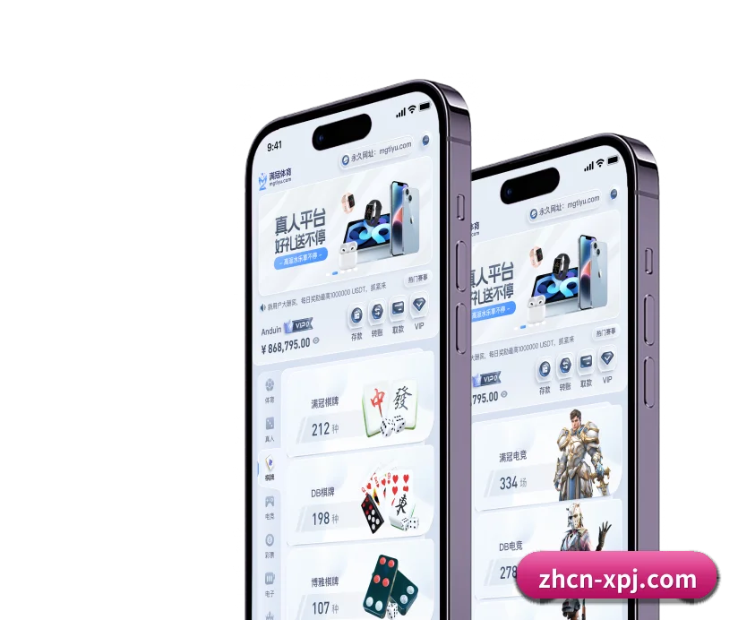集成化数据看板入口，提升赛事大盘查阅效率